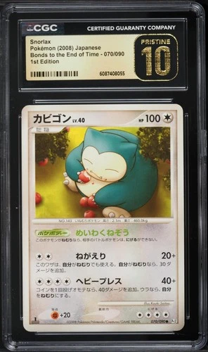 CGC Pristine 10 Snorlax 1st Ed. Bonds to the End of Time JPN Pokemon 070 Pop 2