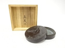 7805540: JAPANESE COLLECTIBLE / KO-YIZO BRONZE / HORSE CARVING / SHU-NIKU-IKE
