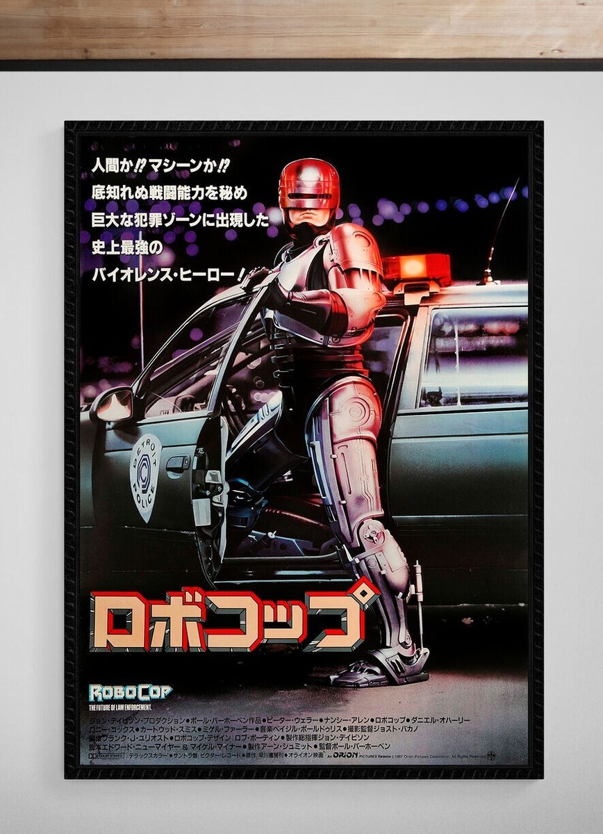 Robocop Movie Poster 1987 Robocop 1987 Movie Poster Painting By