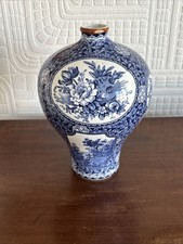 Beautiful Antique Royal Bonn Blue & White 20cm Vase
