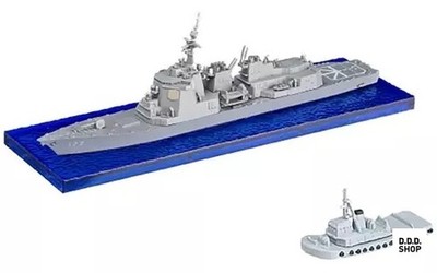 3-B DDG-177 Atago Low-Visibility Japan Maritime Selbstverteidigungsmodell