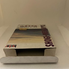 Hect Shogi Meikan '93 Famicom Nintendo FC Japan Import Postcard