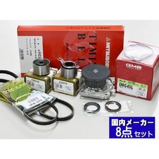 Kit de distribution Honda ACTY