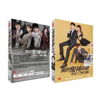 Two Cops Korean  Drama - TV Series DVD with English Subtitles (K-Drama)