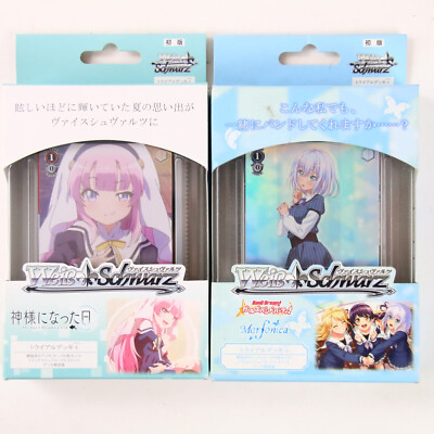 Weiss Schwarz Trial Deck + (Plus) Date of God Japanisch JP NEU