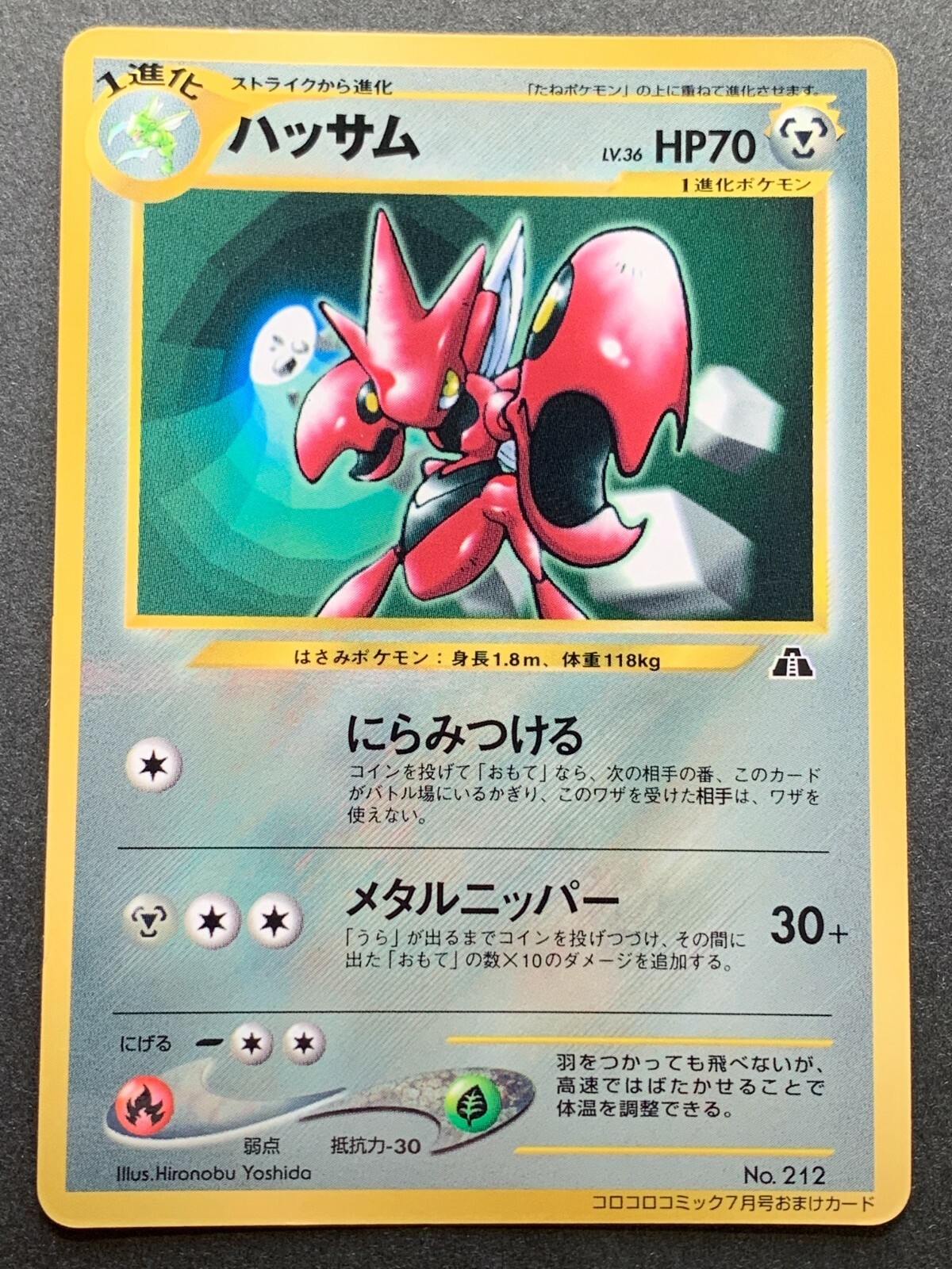☆おまけ☆