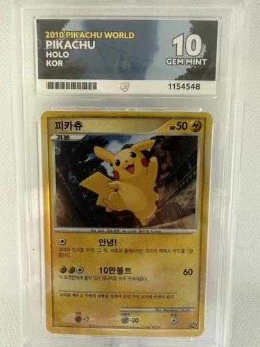 Pokémon Pikachu TCG World Collection 2010 Holo Korean Ace 10