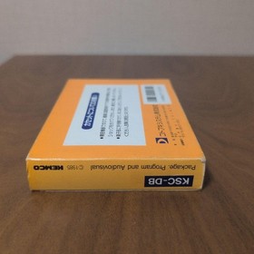 DOUGH BOY Family Computer #55ef12