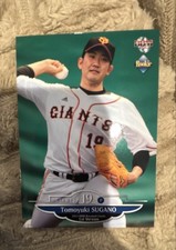 2013 BBM - Tomoyuki Sugano #023 (RC) Y7