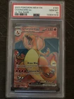 charizard ex 183/165 psa 10