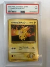 1998 POKEMON JPN GYM LV.10 #25 LT. SURGE'S PIKACHU PSA 8