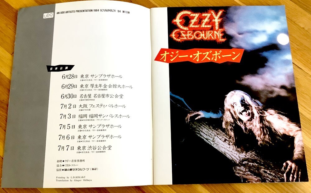 Ozzy Osbourne Bark At The Moon Japan Tour 1984 Concert