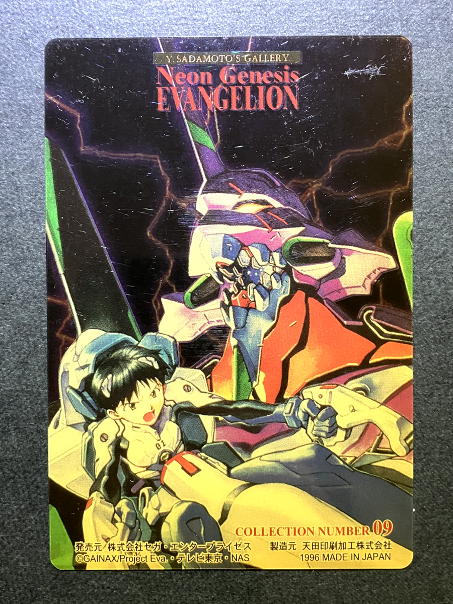 SHINJI Neon Genesis Evangelion Clear Cards TCG Japanese Anime