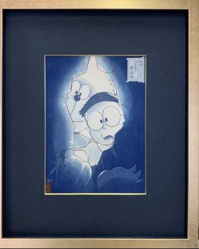 Doraemon Ukiyo-e Hanga Woodblock Print Nobita's New Dinosaur Japan Art Picture - Picture 1 of 2