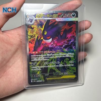 Pokemon Japanese TCG 2025 MEGA Dream ex MEGA Gengar ex M2a 240/193