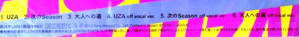 2012 “SEALED CD” AKB48 "Uza" Annoying NMAX 1138 Japan Theater Version Foto 3 de 4