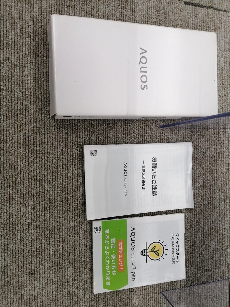 SHARP Model: A208SH AQUOS SENSE7 PLUS Smartphone Android 128GB | eBay