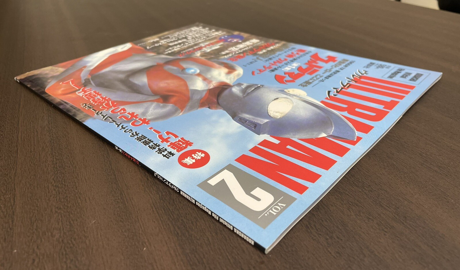 Ultraman Official File Magazine Vol.2 2005 Japanese [Good Condition] | eBay
