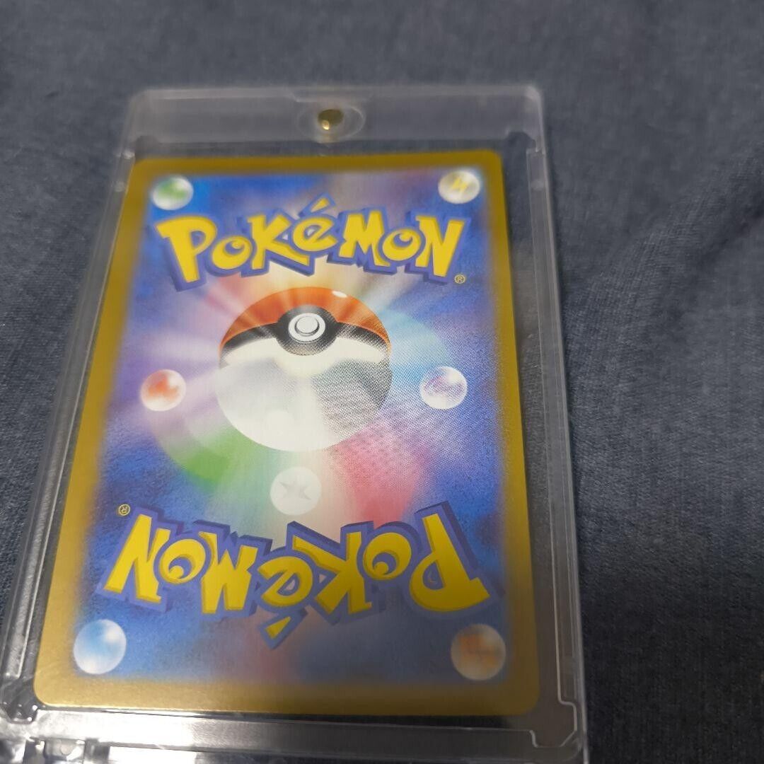 Vaporeon ex SAR 205/187 sv8a Japanese Pokemon Card Terastal Vaporeon ex SAR 205/187 sv8a Japanese Pokemon Card Terastal