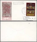 Ireland 1969 Contemporary Art FDC