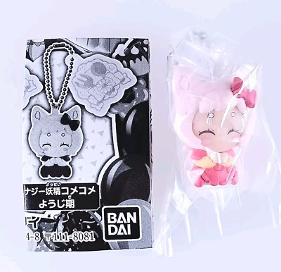 Kome-Kome Delicious Party Precure Swing Figur Schlüsselanhänger aus Japan