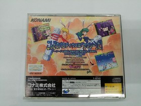 Konami Sexy Parodius Sega Saturn game