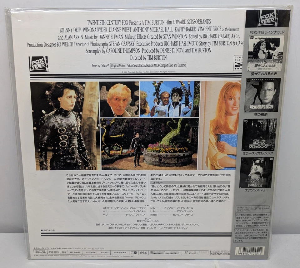 Edward Scissorhands (1990) / Japan 1992 Laserdisc PILF-1379 Sample Unopened Foto 2 de 2