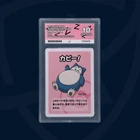 Snorlax - 2023 Old Maid Super High Tension - Japanese - ACE GEM MINT 10