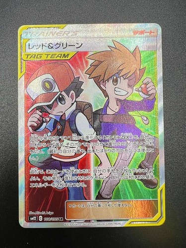 Pokemon TAG TEAM Red & Blue SR 108/095 sm12 Alter Genesis Japanese Near mint