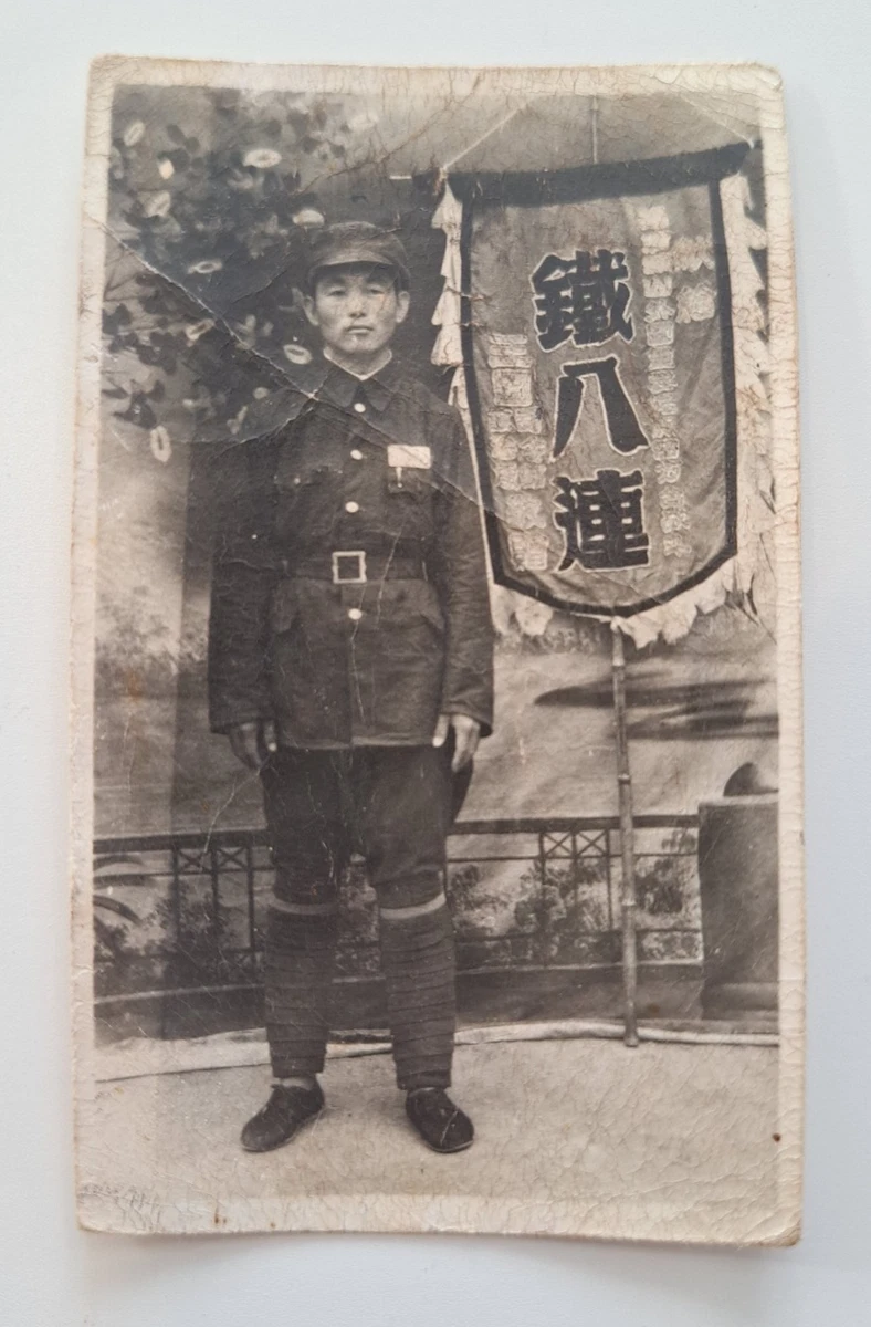 原始二战中国收藏品| eBay
