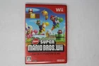 New Super Mario Bros. Wii (JPN) (Region Locked)