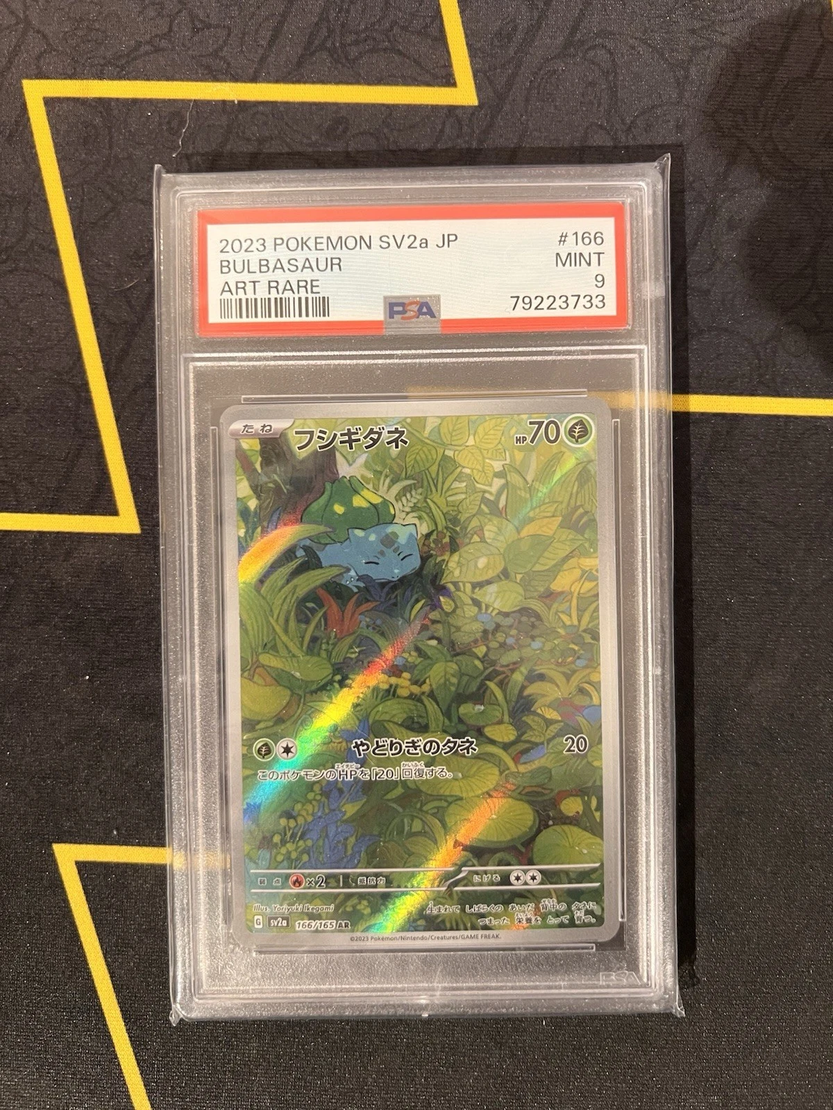 Bulbasaur - 151 #166 Price & Value ($81.81) | PokeScope