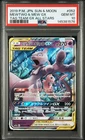 2019 POKEMON JAPANESE SUN & MOON TAG TEAM GX ALL STARS MEWTWO & MEW GX PSA 10