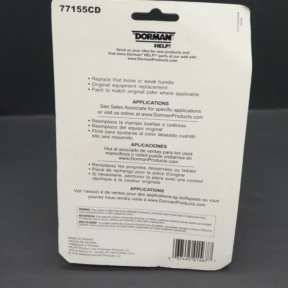 Manija de puerta interior Dorman/Help 77155CD Foto 2 de 2