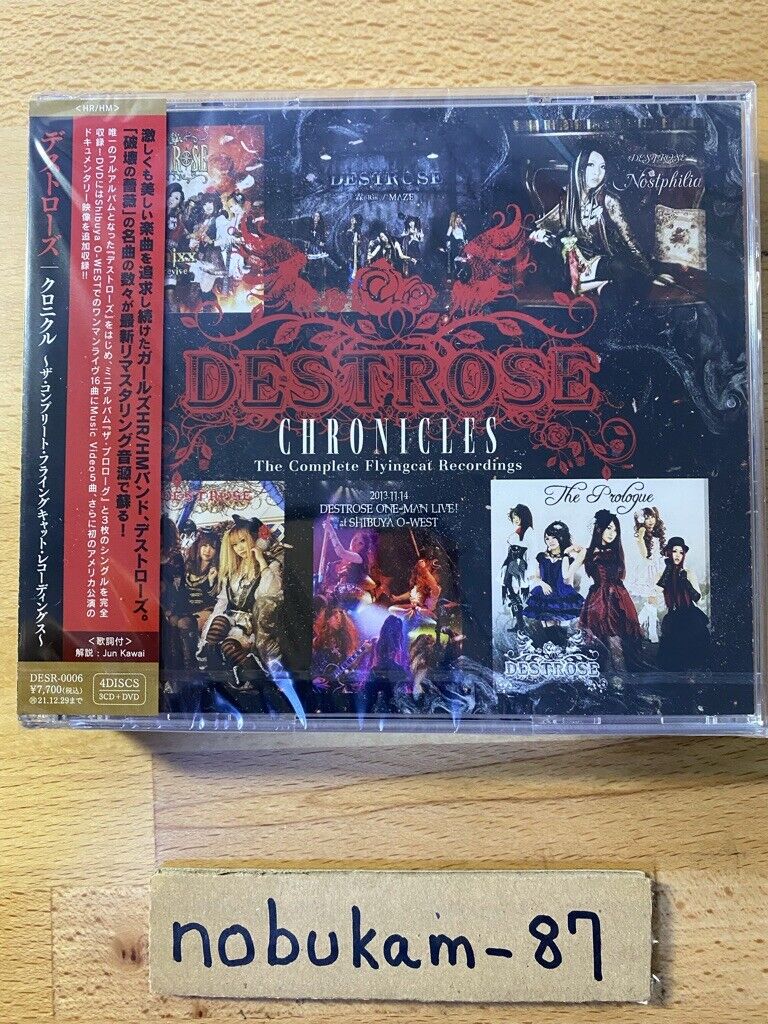 DESTROSE CHRONICLES The Complete Flyingcat Recordings 3 CD DVD JP