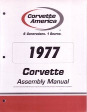 1977 Chevrolet Corvette Factory Assembly Manual
