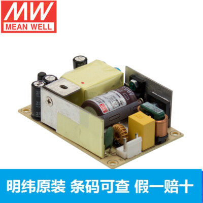 1 pcs MEAN WELL EPS-65S-7.5   single output PCB bare board switch power supply 