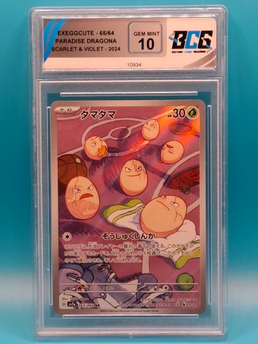 BCG10 - Exeggcute - Character Rare  - 2024 - 65/64 - Paradise Dragona