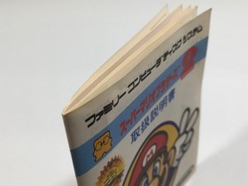 DL2190 Super Mario Bros. 2 BOXED Famicom Disk Japan