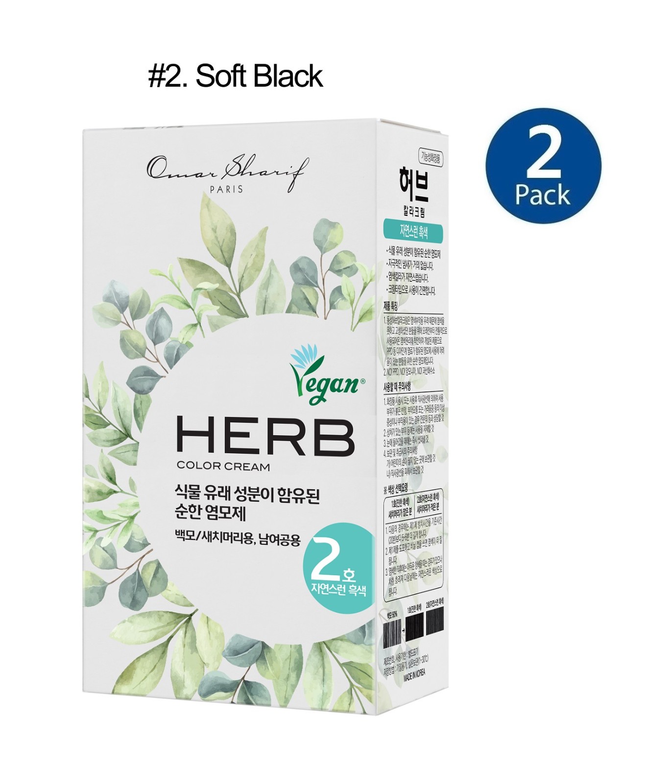 OS PPD Ammonia Allergy Free Hair Dye Vegan Semi Permanent - 