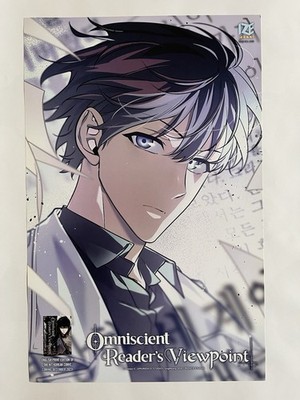 ANIME NYC 2023~OMNISCIENT READER'S VIEWPOINT PROMO POSTER 11'' x 17'' BRAND NEW