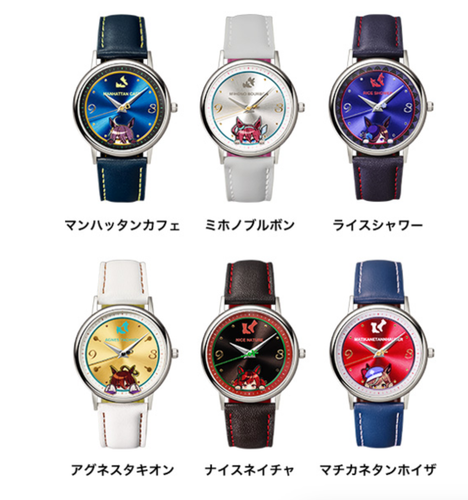 PSL Uma Musume Pretty Derby Original Watch 2nd Edition Rice Shower from Japan - Picture 6 of 7