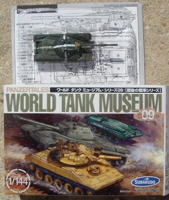 WORLD TANK　MUSEUM　By Takara　制作　海洋堂　2003年 Takara 1:144 WTM World Tank Museum 9 T-10M heavy tank Warsaw