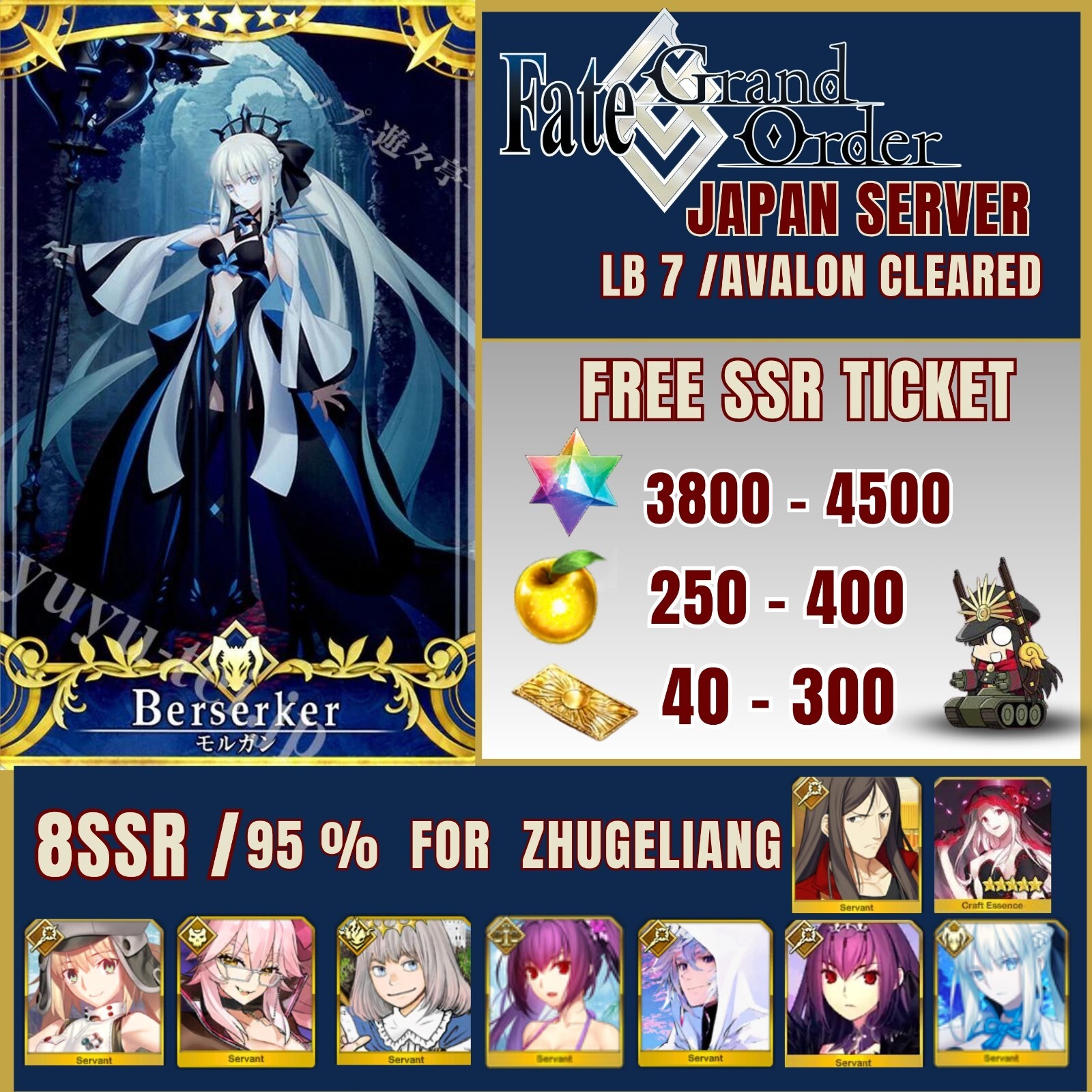 JP】Fate Grand Order FGO 8+SSR account LB 7 Cleared+Black Grail+MORGAN | eBay
