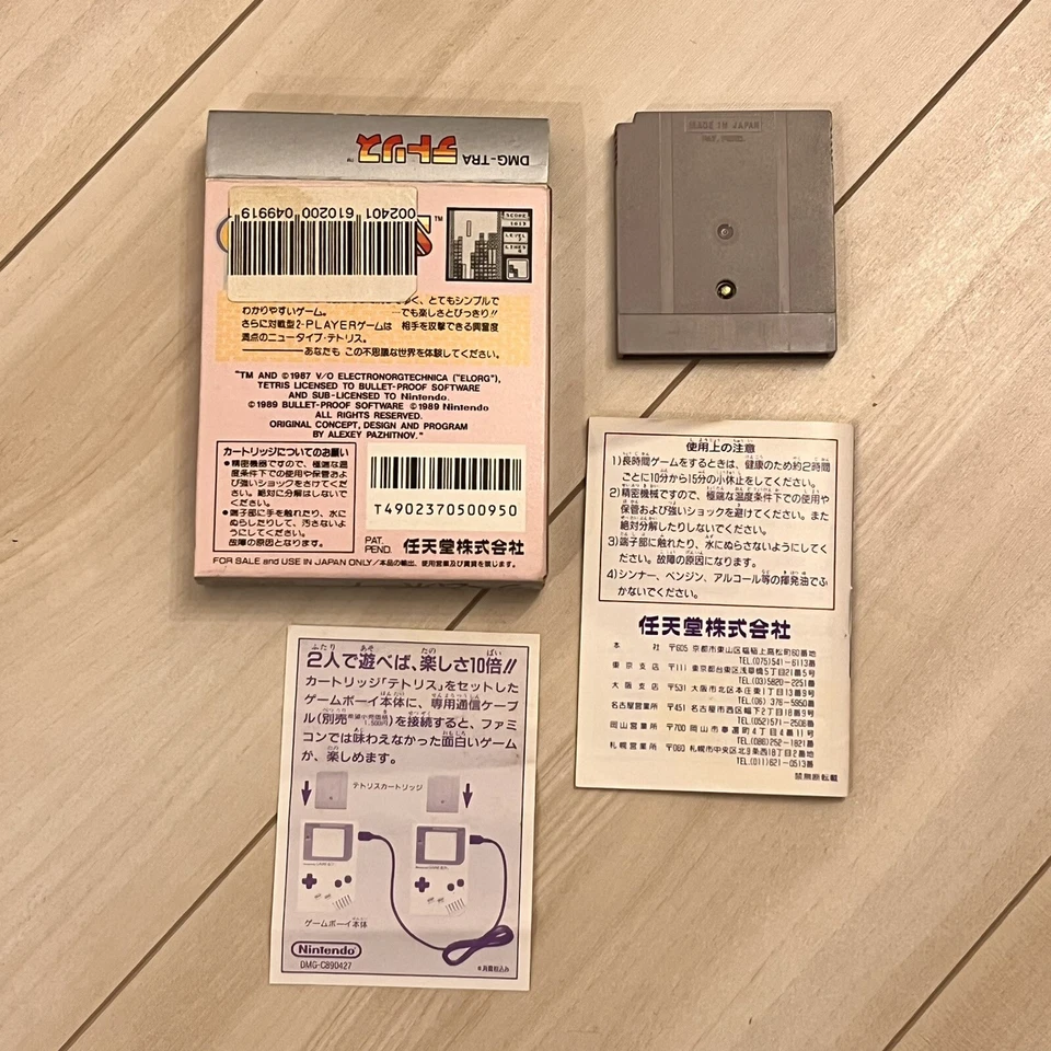 Tetris With Box Manual And Insert Japan Version Nintendo Gameboy GB - Image 2 of 4