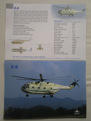 2015 DOCUMENT STRAIGHT TO CHINA CATIC Z-8 HELICOPTER SUPER FRELON