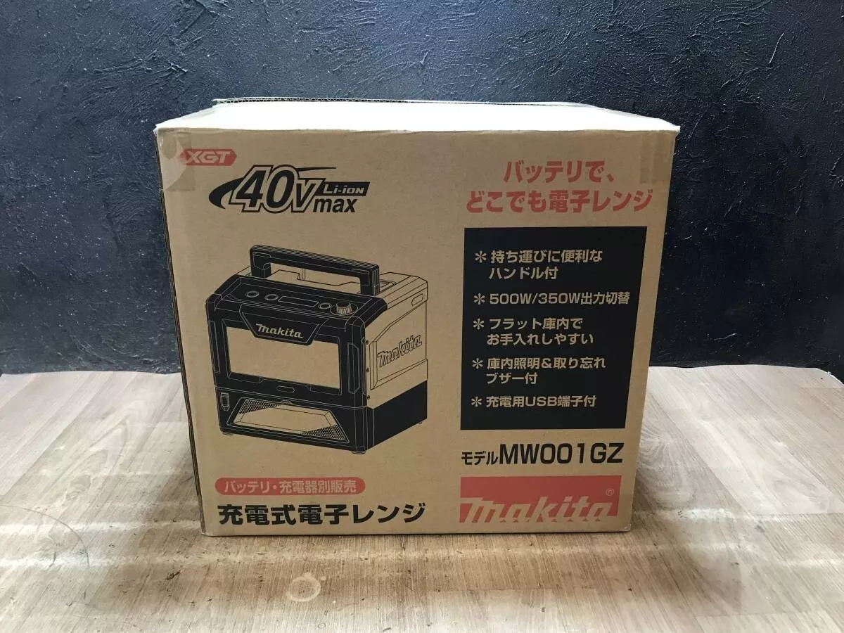 Makita battery sale microwave