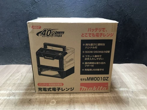 Makita MW001GZ 40V Max Rechargeable Microwave Oven No Battery charger