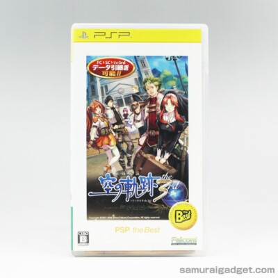 The Legend of Heroes VI: Trails in the Sky the 3rd - PSP the Best