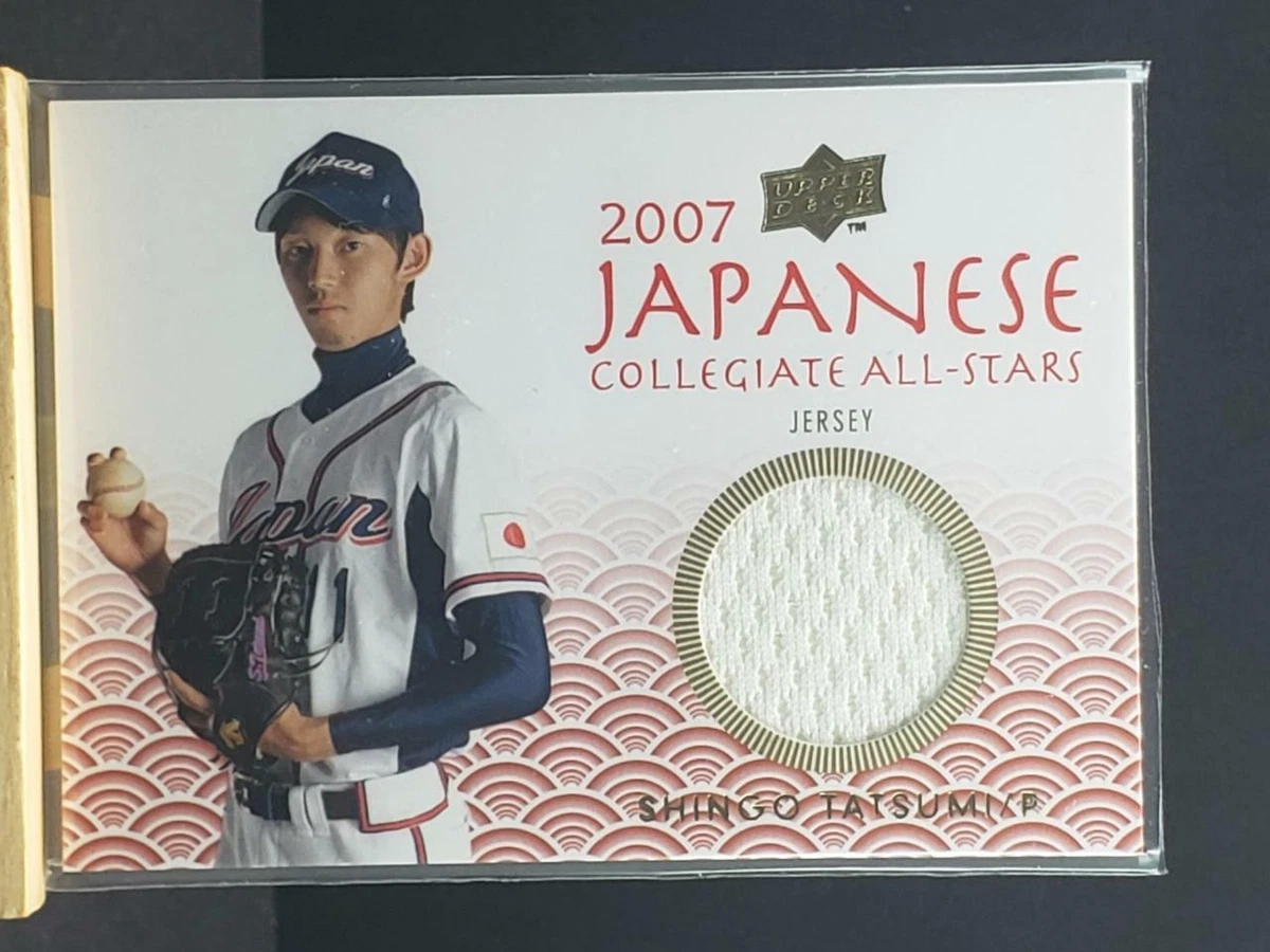 2008 Upper Deck USA Baseball National Teams - Shingo Tatsumi #JN